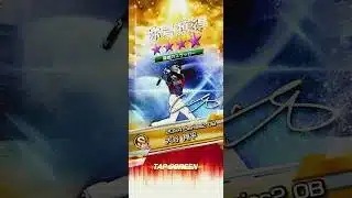 初心者です#プロスピa