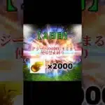 【#プロスピa  ２日目】エナジー2000個貯まるまで使用禁止縛り #プロスピ