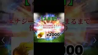 【#プロスピa  ２日目】エナジー2000個貯まるまで使用禁止縛り #プロスピ