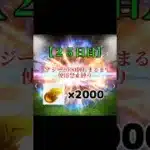 【#プロスピa ２５日目】エナジー2000個貯まるまで使用禁止縛り#プロスピ