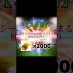 【#プロスピa  ３日目】エナジー2000個貯まるまで使用禁止縛り#プロスピ