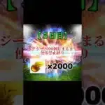 【#プロスピa  ５日目】エナジー2000個貯まるまで使用禁止縛り#プロスピ