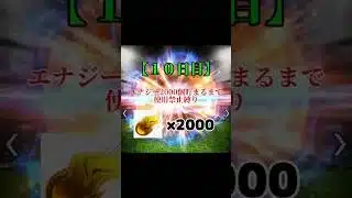 【#プロスピa  １０日目】エナジー2000個貯まるまで使用禁止縛り#プロスピ