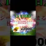 【#プロスピa  １５日目】エナジー2000個貯まるまで使用禁止縛り#プロスピ