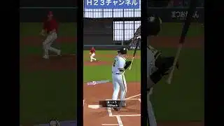 ジャパン侍】自チーム・アリーナ試合#プロスピa  2026