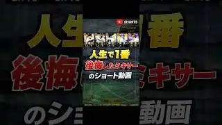 絶対に真似するな  【プロスピa】#馬鹿