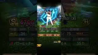 主の最強決定戦オーダー紹介！#プロスピa