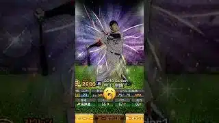 村上宗隆#プロスピa