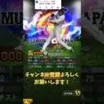 【視聴リク】侍ジャパン柳田悠岐選手のコラ画像作ってみた！#柳田悠岐 #侍ジャパン #プロスピa