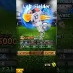 侍ジャパンスタメン予想 #プロスピa #プロスピ #プロ野球スピリッツa