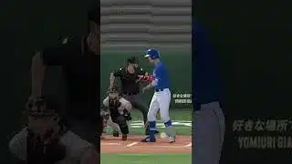 プロスピa強振練習　チャンネル登録　　　お願い致します　　　 #プロスピa