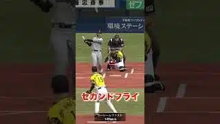 超強肩オーダーでリアタイやってみた #プロスピa #プロスピaリアタイ