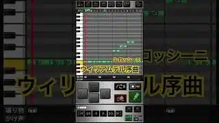 プロスピa応援歌⑱「ウィリアムテル序曲」　#プロ野球スピリッツa  #プロスピa  #応援歌  #ウィリアムテル序曲　#大阪桐蔭　 #佐藤輝明