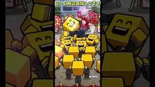 【プロスピa】田宮選手狙いでミキサー回してみた‼️ #プロスピa #プロスピ #shorts