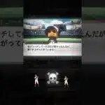 羽月育成失敗 【プロスピa】 #プロスピa #shorts