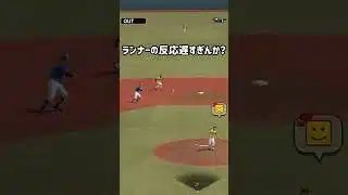 これマジの懲罰案件です #プロスピa #japanbaseball #shorts #無課金 #球神祭