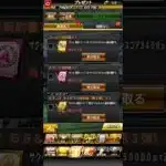 【プロスピ】ベストナイン&タイトルホルダー累計第三弾開封！！#プロスピa #npb #プロ野球