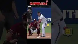 アベヒ×広角＝イチロー⁈ 秋山翔吾使ってみた。#プロスピa #プロ野球スピリッツ #ゲーム実況 #shorts