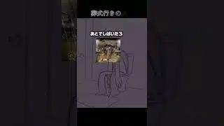 鈴木さん…#プロ野球 #野球 #おもしろ #プロスピa #チャンネル登録お願いします #shorts