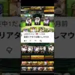 【コメ企画】英語リアタイして#プロスピa #プロスピ #shorts