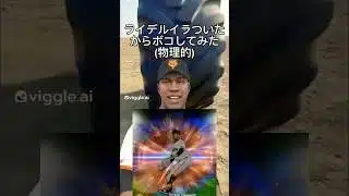 リアタイで負けてイラついたからボコした#プロスピa #プロスピ #リアタイ #おもしろ #shorts