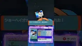 【必見】初心者は全員見ろ‼️リアタイ上手くなりたいなら絶対役に立つ有益情報をお届けします‼️ #プロスピa #リアタイ #shorts