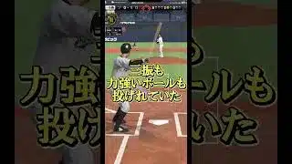 ついにオープン戦が開幕したゾ!! #プロスピa #youtube #リアタイ #ゲーム実況 #chibalotte #shorts #オープン戦