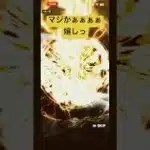 神引ききたぁ！#プロスピa #プロスピ切り抜き #プロスピ #youtube #youtubeshorts #野球 #ゲーム #ゲーム実況#ソフトバンクホークス