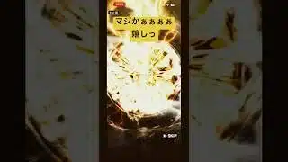 神引ききたぁ！#プロスピa #プロスピ切り抜き #プロスピ #youtube #youtubeshorts #野球 #ゲーム #ゲーム実況#ソフトバンクホークス