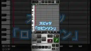 プロスピa応援歌#19 スピッツ「ロビンソン」　#プロ野球スピリッツa  #プロスピa  #応援歌  #スピッツ  #ロビンソン