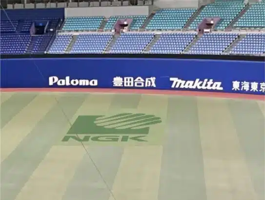 バンテリンドーム ナゴヤに新風！外野フィールドに「NGK」ロゴの芝広告が登場！2026年シーズンがさらに熱くなる！