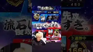 最近のプロスピやばすぎだろ。【プロ野球スピリッツa】【プロスピA】