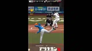 【プロスピa】【リアタイ】【HOMERUN】【ホームラン】リアタイでホームラン打って勝利