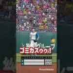 【プロスピa】侍Japanオーダーでリアタイやってみた！！ #プロスピa #リアタイ #侍ジャパン