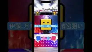 【プロスピa】Sランク自チームミキサー