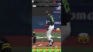 [プロスピa]則本大攻略#プロスピa #初回コールド