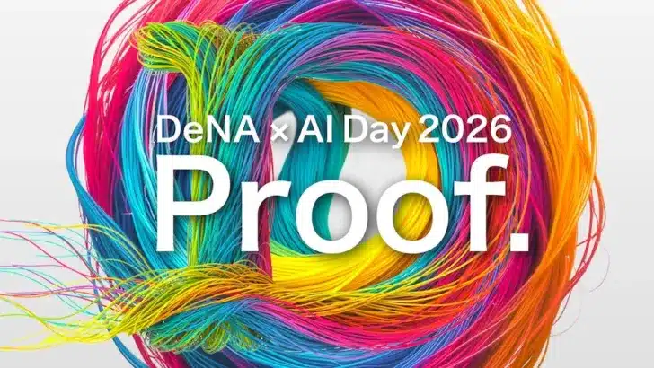 DeNAのAIがベイスターズを強化！「DeNA × AI Day 2026」で最先端技術を体験！