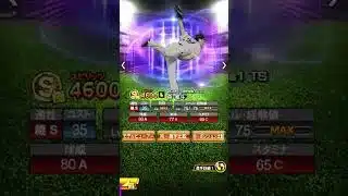 今季来季(現時点)引退選手まとめ #bgm #プロスピa #プロスピ切り抜き #プロスピ