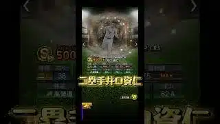 ホークスベストナイン(ややプロスピ的)に考えてみた #bgm #プロスピa #プロスピa #プロスピ切り抜き #プロスピ #野球