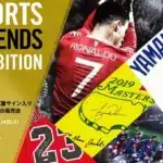 プロ野球ファンの夢が詰まった祭典！阪急メンズ大阪で「SPORTS LEGENDS EXHIBITION 2026」が開催！