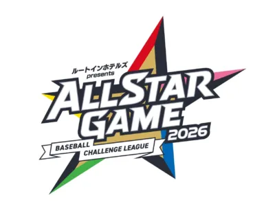 ルートインホテルズ presents BCリーグオールスターゲーム2026