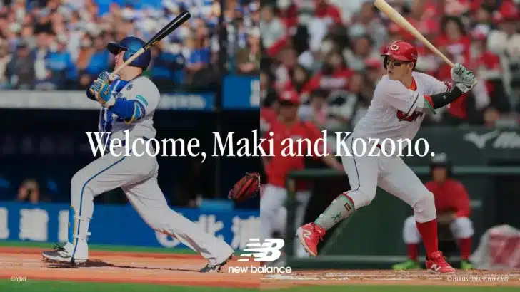 【速報】牧秀悟選手＆小園海斗選手、ニューバランスとアドバイザリー契約！推し選手の足元とパフォーマンスを支える新ギアに注目！