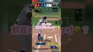 【メジャスピ】リアタイリハビリ中😇 #メジャスピ #ドジャース #大谷翔平 #mlb #プロスピa #プロ野球 #カープ #リアタイ #きわみ #shorts