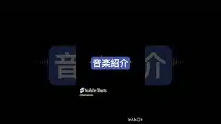 #music #プロスピa #音楽紹介 #againstthecurrent #洋楽紹介