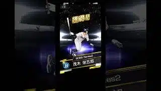 【プロスピ】　久々の無料ガチャでまさかの⭕️枚引き？！？#shorts #プロスピa