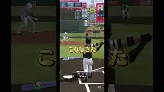 ベイスターズ純正とリアタイ#shorts #short #プロスピ #プロスピa #リアタイ #チャンネル登録お願いします