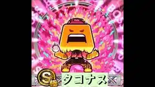 侍ジャパン強化試合観戦・雑談