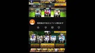 本物にも劣らない偽物純正【プロスピＡ】#土井正博#西武純正