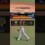 最強選手ver.4#プロスピ#プロスピa #プロ野球スピリッツa #サクッと育成ストリート #チャンネル登録よろしく