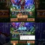 【強さ比べ】 坂倉将吾vs森友哉 【プロスピa】 #プロスピa #shorts